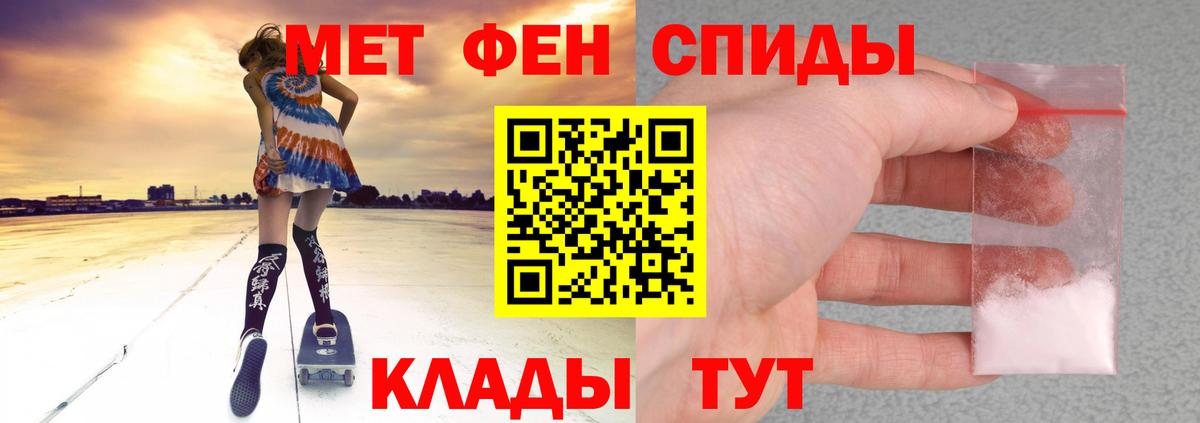 Amphetamine Розовый Киржач