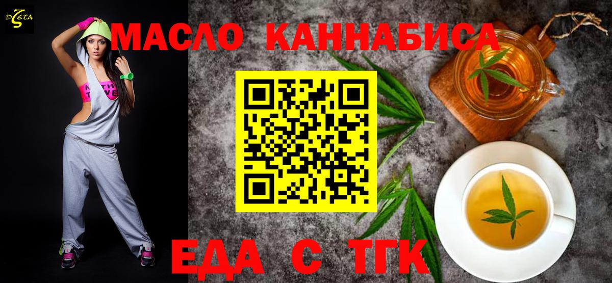 Canna-Cookies конопля Киржач