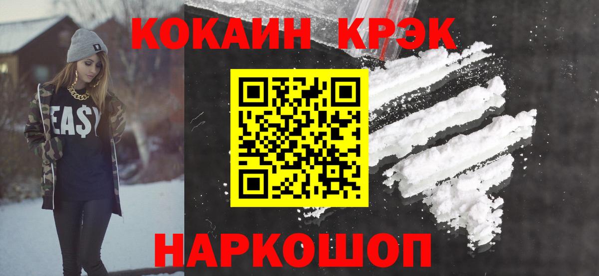 Киржач  Cocaine  Вход с VPN  КОКАИН 98%  КОКАИН Колумбийский 