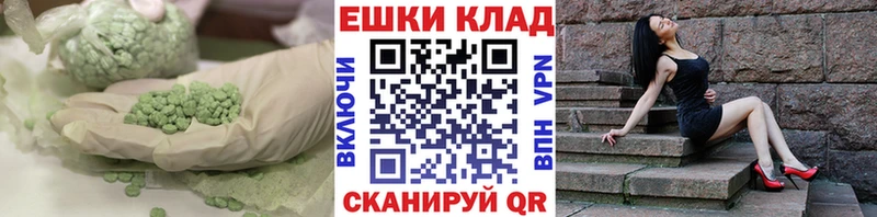 Экстази Punisher  маркетплейс наркотические препараты  Киржач 