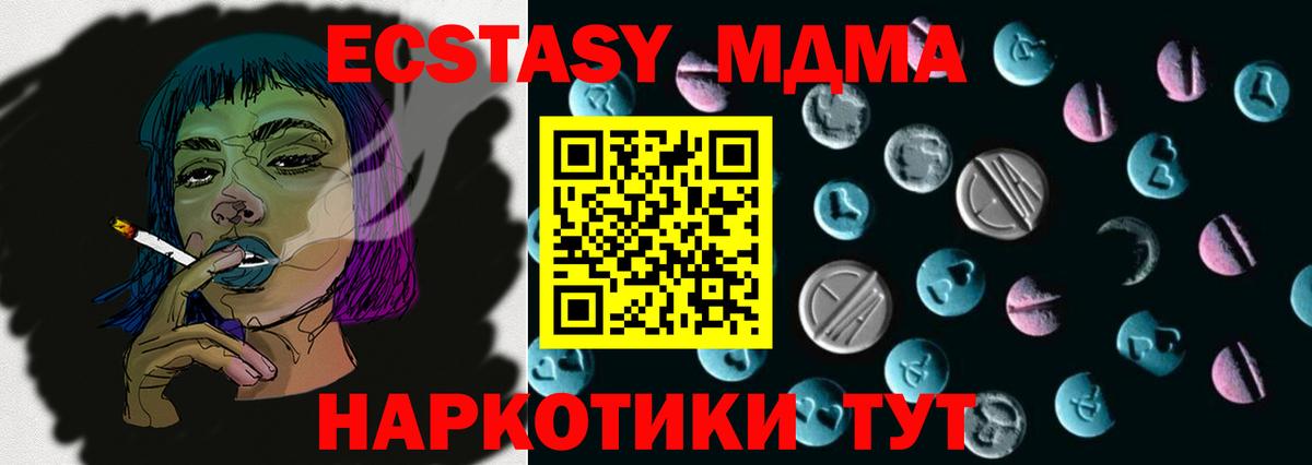ЭКСТАЗИ Punisher Киржач