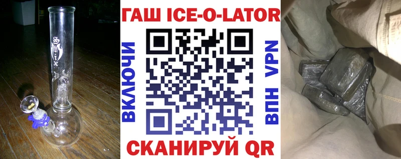 ОМГ ОМГ ONION  Киржач  ГАШ VHQ 