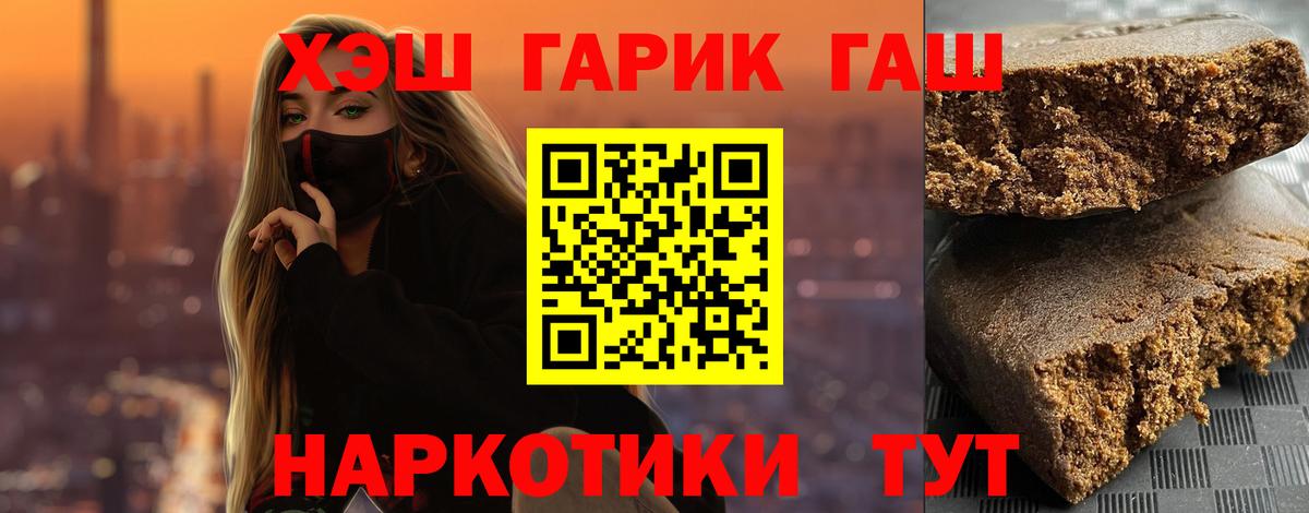 Киржач  Гашиш  Вход с VPN  Гашиш 40% ТГК 