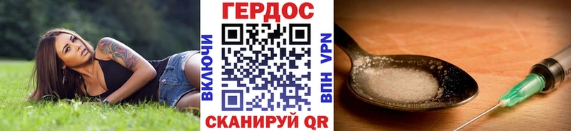 ГЕРОИН VHQ  цены   Киржач 