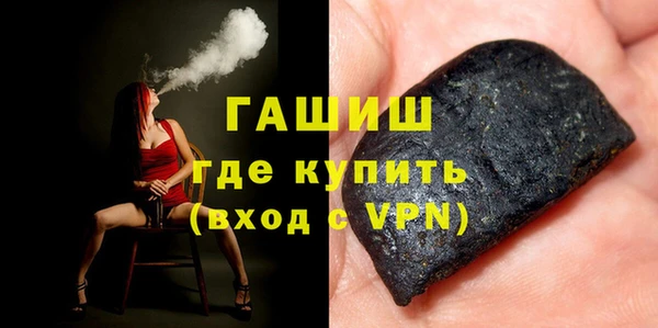 бошки Алексин