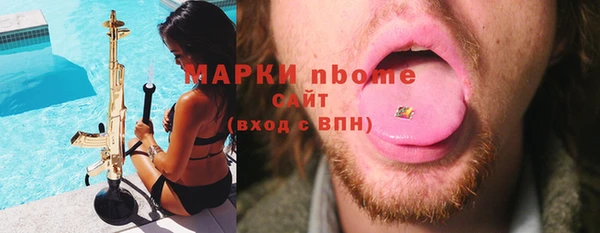 бошки Алексин