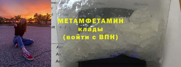 экстази Абдулино