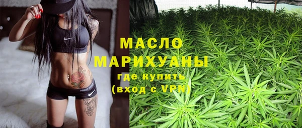 амфетамин Алексеевка
