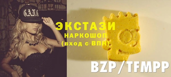 амфетамин Алексеевка