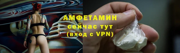 амфетамин Алексеевка