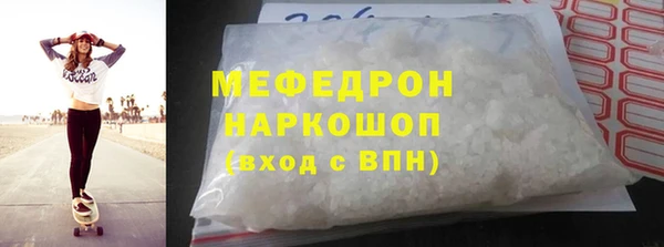 гидра Абаза