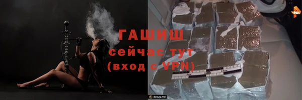 бошки Алексин