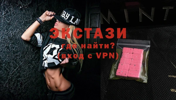 амфетамин Алексеевка