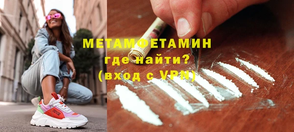 амфетамин Алексеевка