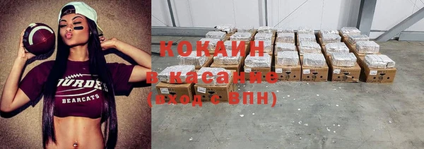 не бодяженный Абинск