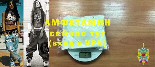 амфетамин Алексеевка