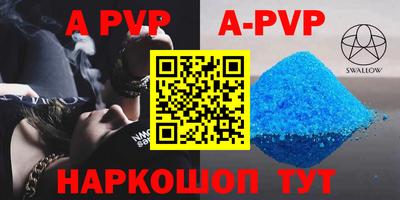 круглые Сибай