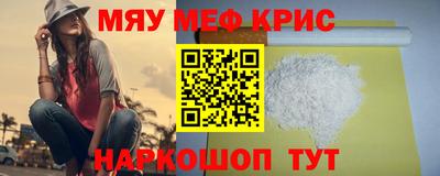 винт Сертолово