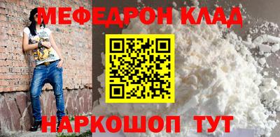 круглые Сибай