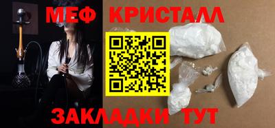 круглые Сибай