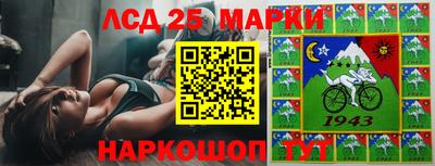 гашишное масло Симферополь