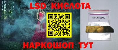 круглые Сибай