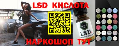 гашишное масло Симферополь