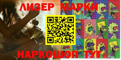 круглые Сибай