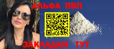 гашишное масло Симферополь