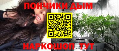 гашишное масло Симферополь