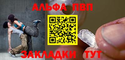 гашишное масло Симферополь