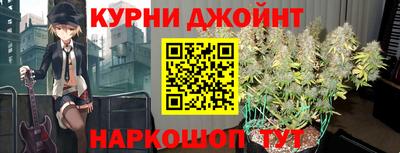 гашишное масло Симферополь