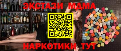 гашишное масло Симферополь