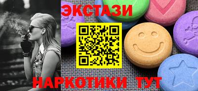 гашишное масло Симферополь