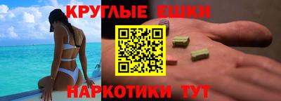 круглые Сибай