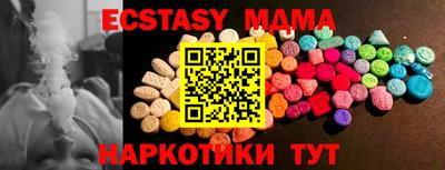 круглые Сибай