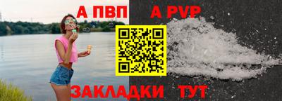 круглые Сибай