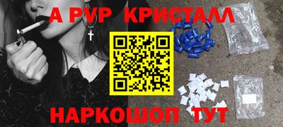 круглые Сибай