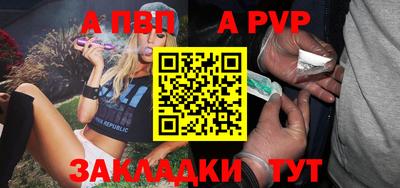 винт Сертолово