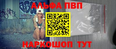 винт Сертолово