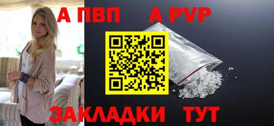 гашишное масло Симферополь