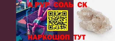 гашишное масло Симферополь