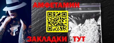 винт Сертолово