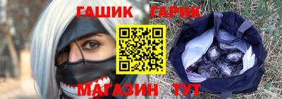 гашишное масло Симферополь