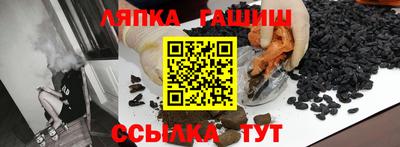 гашишное масло Симферополь