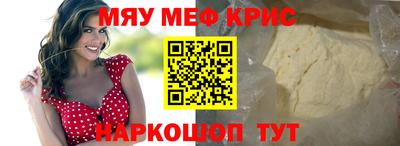 винт Сертолово