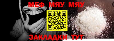 гашишное масло Симферополь