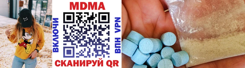 ОМГ ОМГ как войти  закладка  Киржач  МДМА crystal 