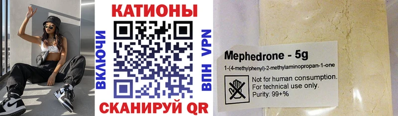 Мефедрон мяу мяу наркошоп Киржач