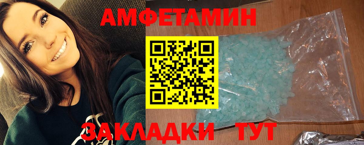 Киржач  Первитин Декстрометамфетамин 99.9%  Вход с VPN 